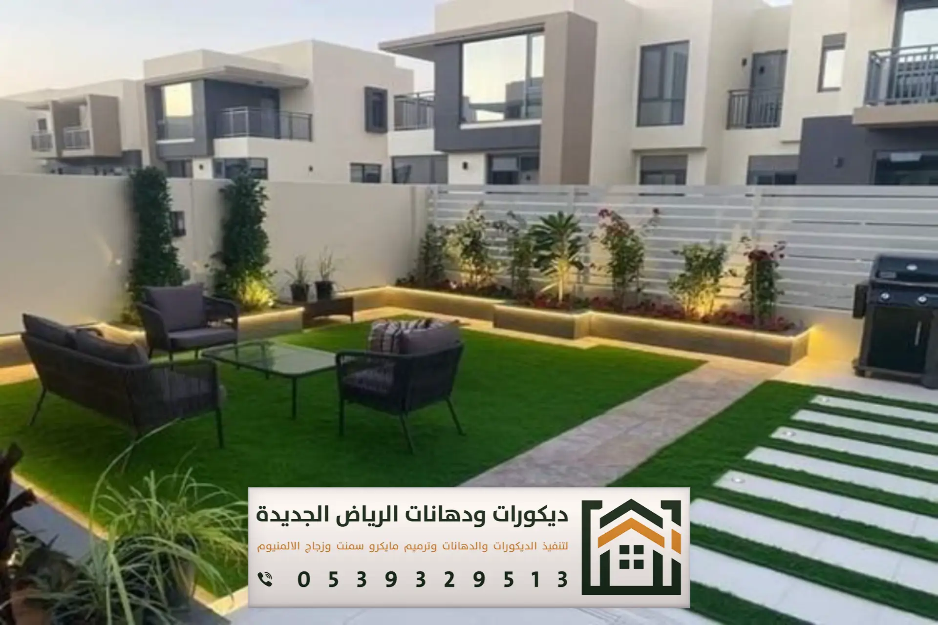 ديكورات دهانات منازل بالرياض