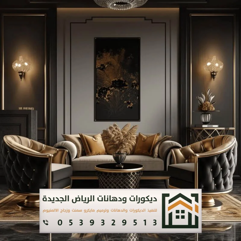 معلم تركيب فوم استيل بالرياض 0539329513 فني تركيب براويز فوم بالرياض