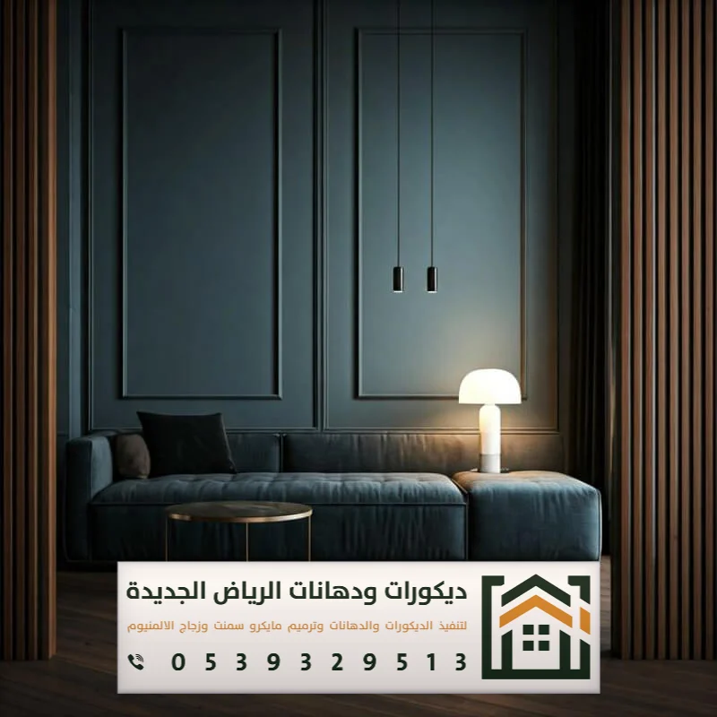 معلم تركيب فوم استيل بالرياض 0539329513 فني تركيب براويز فوم بالرياض