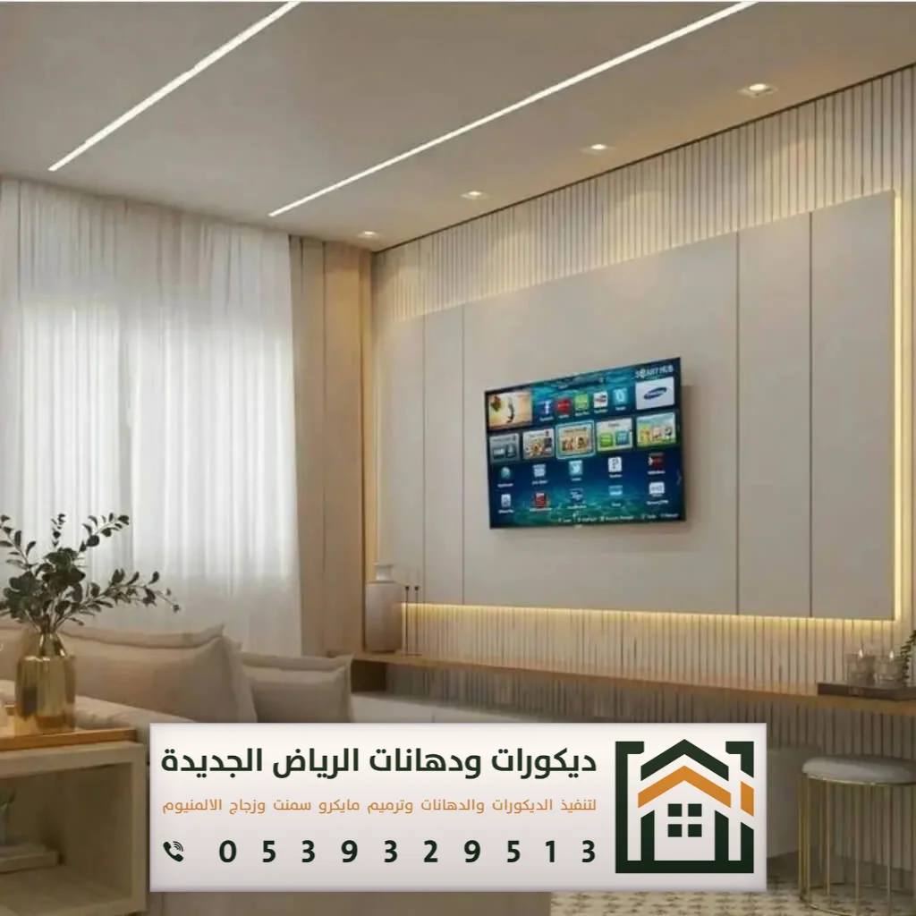 تركيب اسمنت بورد في الرياض 0539329513 استخدامات ألواح الأسمنت بورد في الرياض 23 Cement Board في الرياض