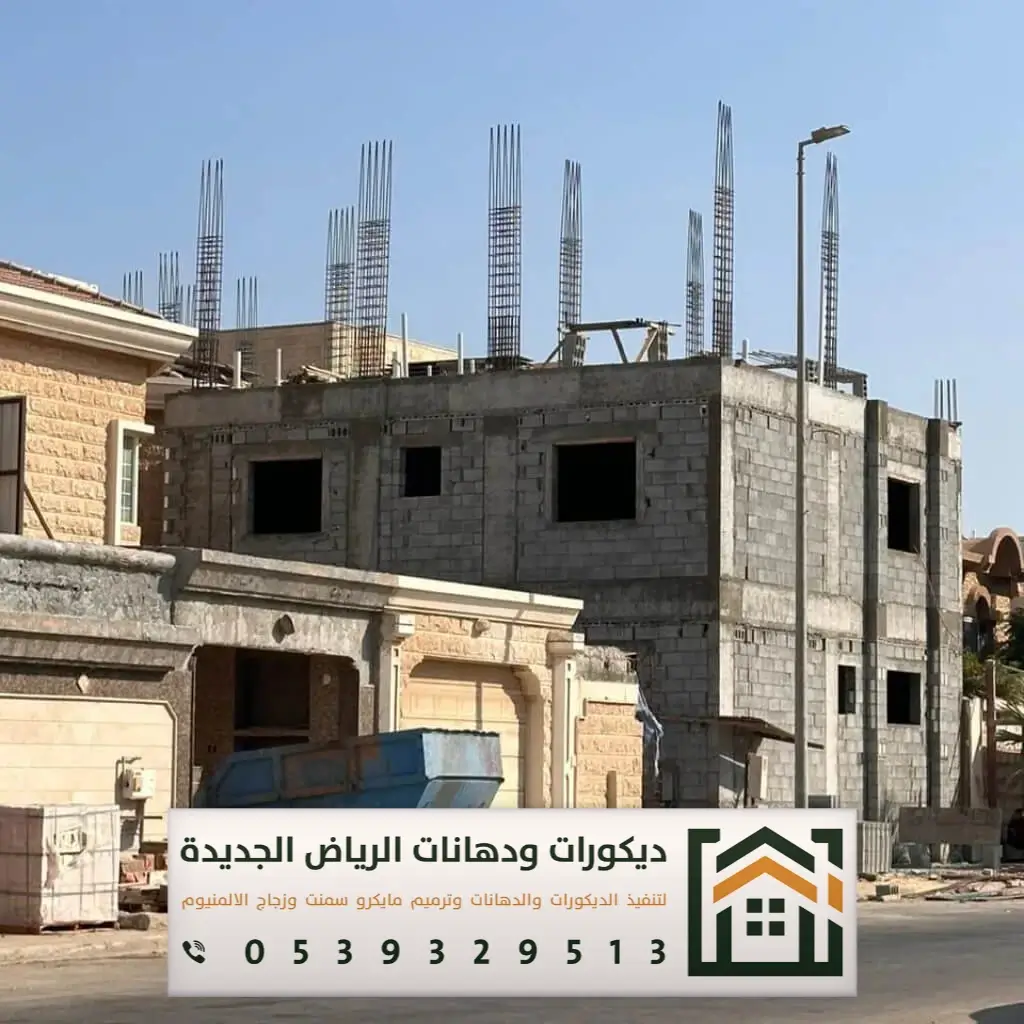 مقاول ترميم في الرياض 0539329513 خدمات الترميم الشاملة التي يقدمها المقاول في الرياض 14 أعمال الترميم في الرياض