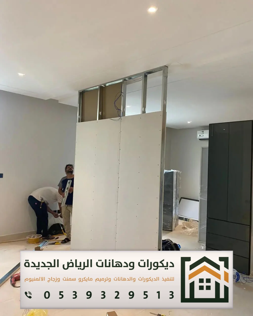 تركيب اسمنت بورد في الرياض 0539329513 استخدامات ألواح الأسمنت بورد في الرياض 17 أفضل أنواع ألواح الاسمنت بورد بالرياض