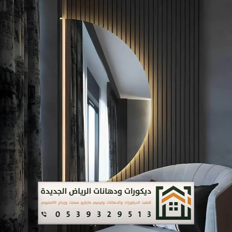 معلم تفصيل مرايات في الرياض 0539329513 تركيب مرايات مودرن بالرياض 28 أفكار مرايات في ديكور المنزل بالرياض