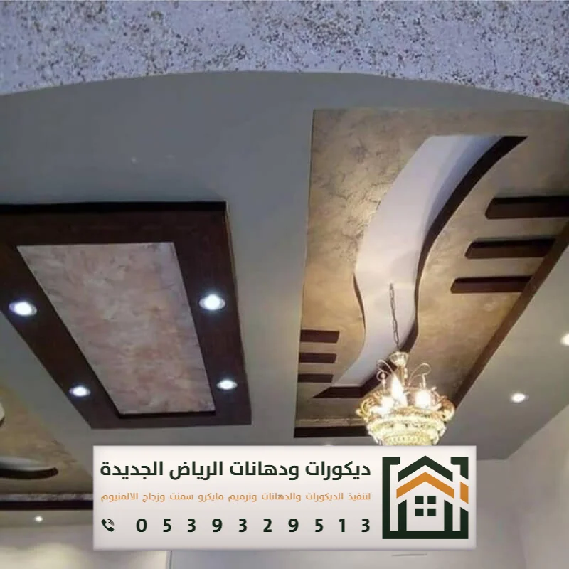 مقاول جبس بورد أسقف بالرياض 0539329513 معلم جبسون بورد بالرياض 10 ألواح الجبس بورد بالرياض حي الياسمين