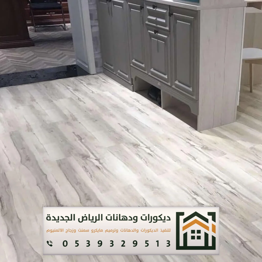 معلم تركيب باركيه في الرياض 0539329513 تركيب أرضيات باركيه بالرياض 8 ألوان باركيه رمادي في الرياض