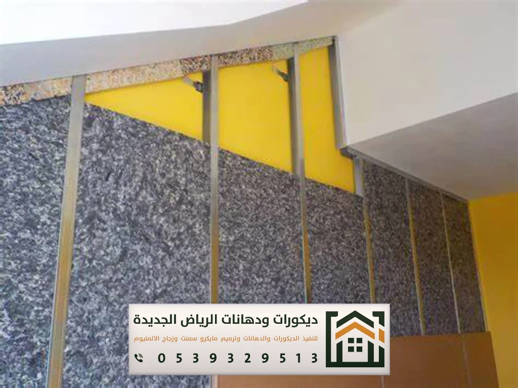 معلم تركيب عازل صوت في الرياض 0539329513 مقاول عوازل صوت وديكورات بالرياض 2 أنواع العزل الصوتي بالرياض شارع الخزان