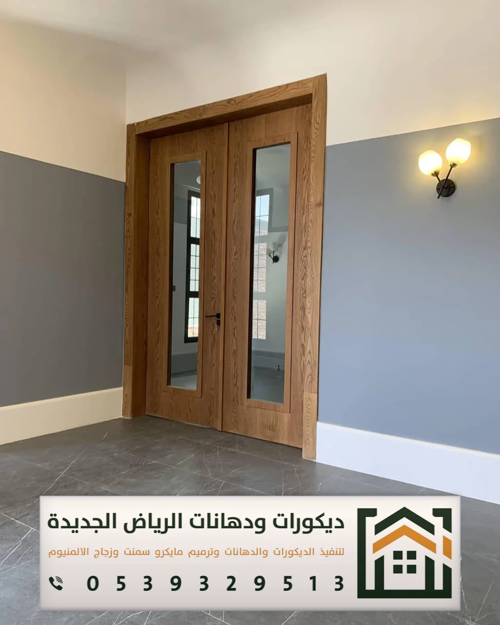 أبواب أكورديون جلد في الرياض 0539329513 أحدث أشكال أبواب سحاب في الرياض 2025 2 ابواب خشب سحاب مودرن في الرياض