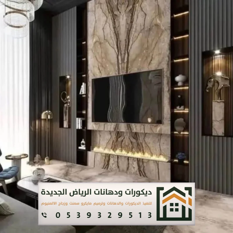 فني تركيب خلفية شاشة بالرياض 0539329513 ديكور خلفيات تلفزيون مودرن بالرياض 29 احدث ديكورات شاشات بلازما شمال الرياض