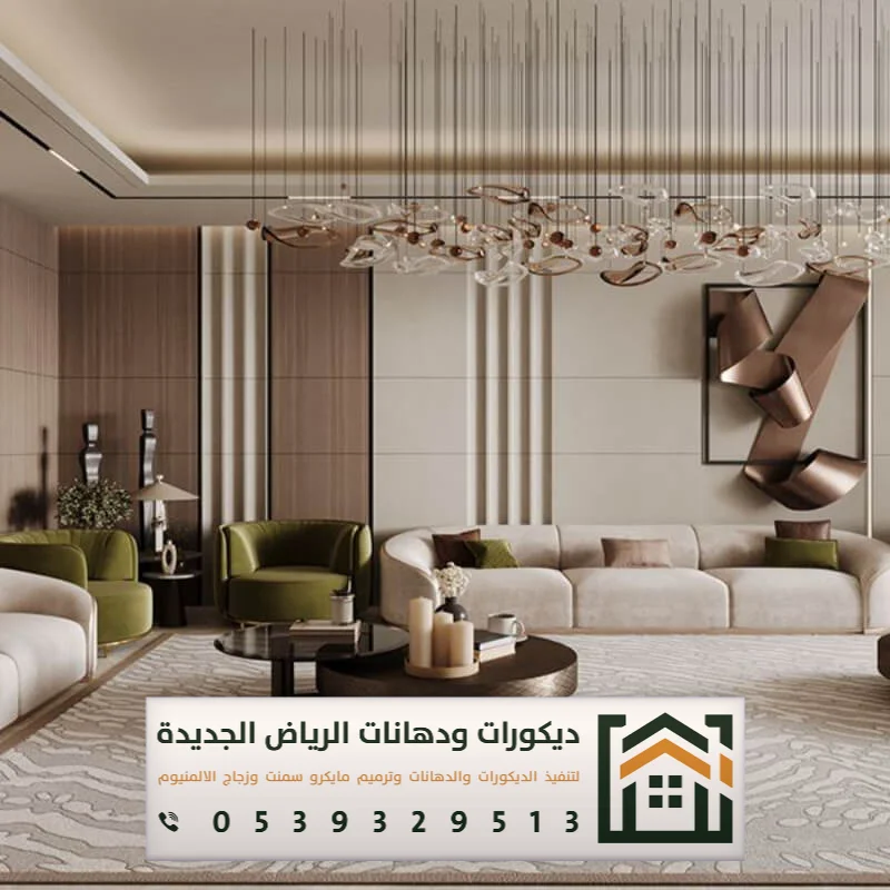 معلم ديكور بديل شيبورد بالرياض 0539329513 استخدام بديل الشيبورد في الرياض 17 استخدام بديل الشيبورد في الرياض