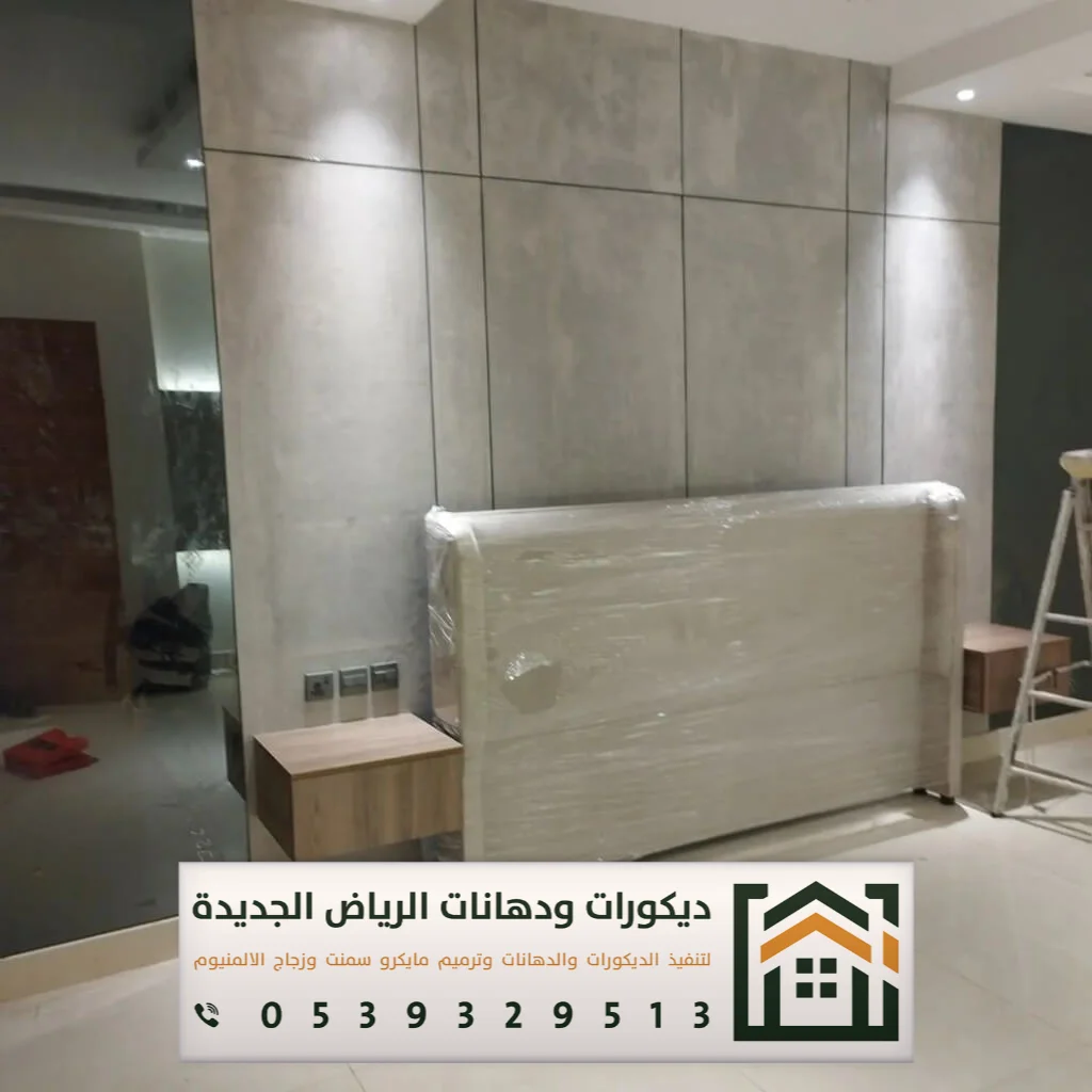 تركيب اسمنت بورد في الرياض 0539329513 استخدامات ألواح الأسمنت بورد في الرياض 24 استخدامات ألواح الأسمنت بورد في الرياض
