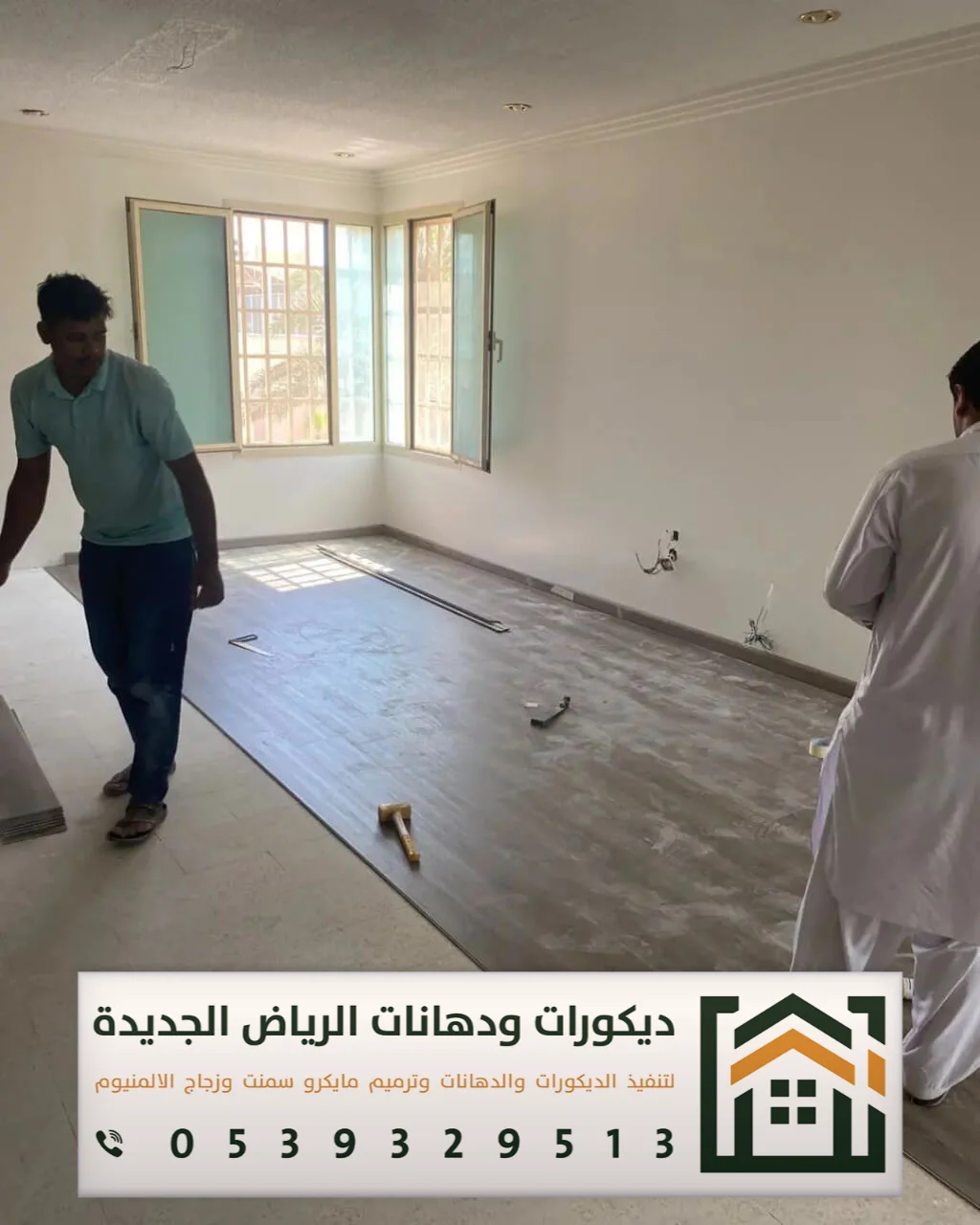 معلم تركيب باركيه في الرياض 0539329513 تركيب أرضيات باركيه بالرياض 9 اسعار تركيب باركيه جنوب الرياض