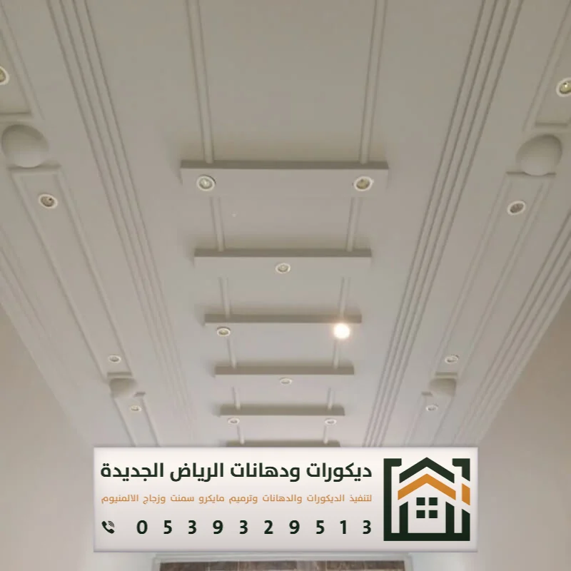 مقاول جبس بورد أسقف بالرياض 0539329513 معلم جبسون بورد بالرياض 18 اسقف جبس بورد حديثة 2024 فلات بالرياض