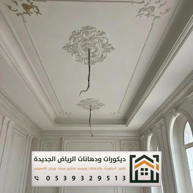 مقاول جبس بورد أسقف بالرياض 0539329513 معلم جبسون بورد بالرياض 22 اسقف جبس بورد حديثة 2024 في الرياض
