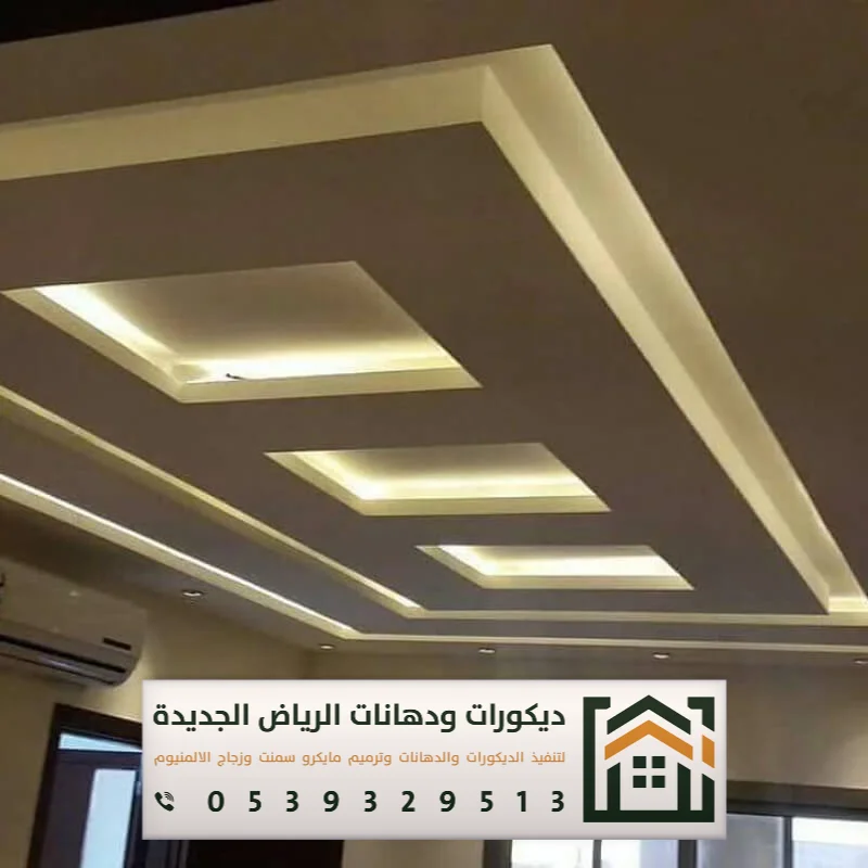 مقاول جبس بورد أسقف بالرياض 0539329513 معلم جبسون بورد بالرياض 25 اسقف جبس بورد حديثة غرف نوم بالرياض