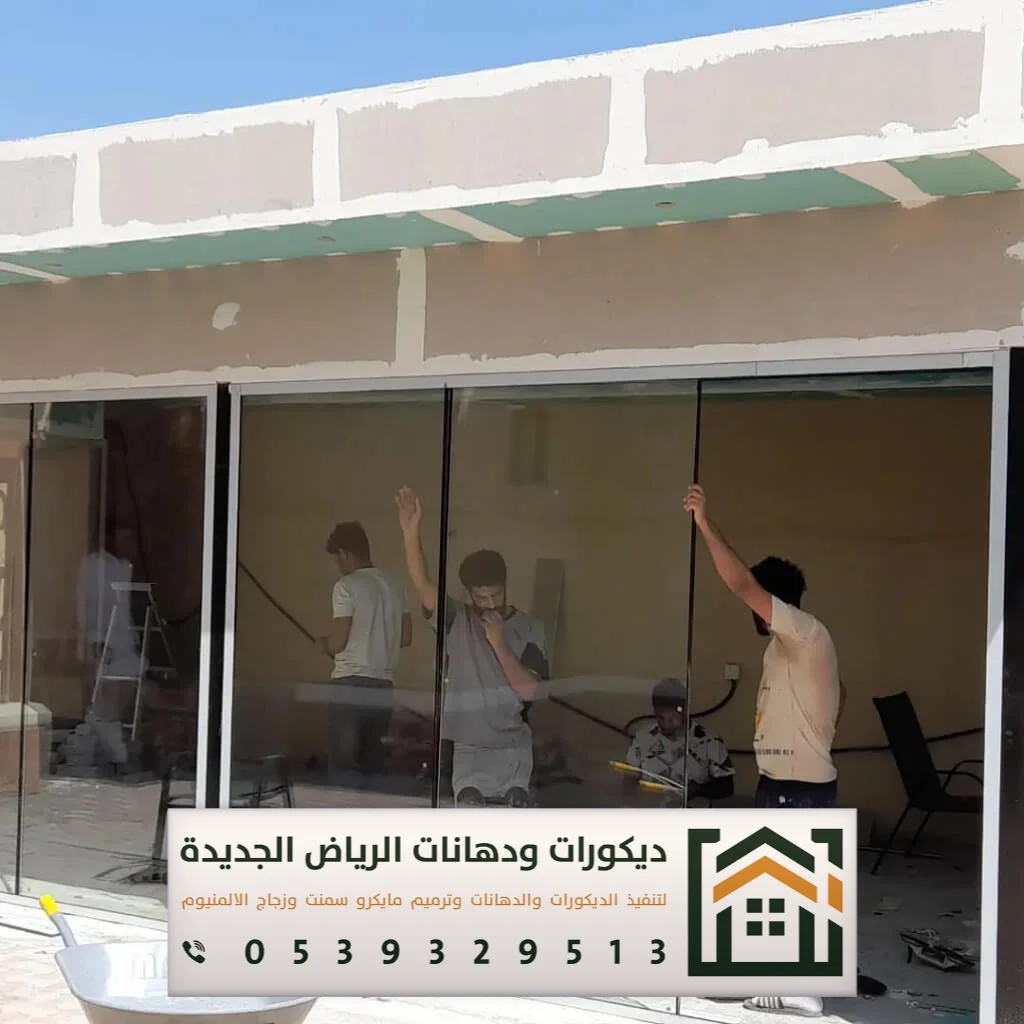 تركيب اسمنت بورد في الرياض 0539329513 استخدامات ألواح الأسمنت بورد في الرياض 12 اسمنت بورد مجلس خارجي بجنوب الرياض