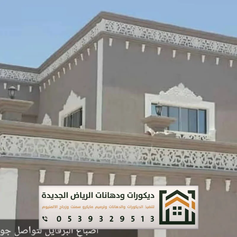 مقاول دهانات خارجية الرياض 0539329513 تنفيذ دهانات خارجية بألوان ثابتة في الرياض 18 اشكال دهانات خارجية الرياض بحي بدر