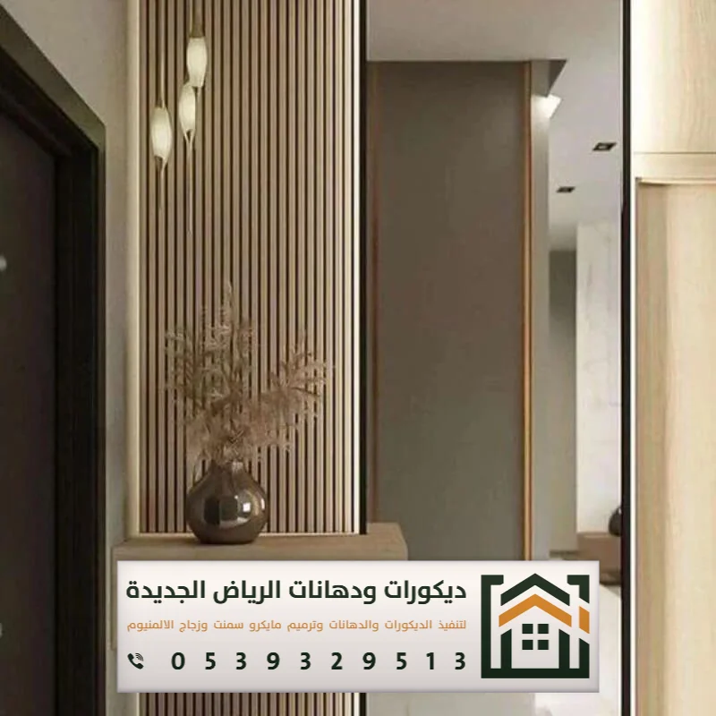 معلم تفصيل مرايات في الرياض 0539329513 تركيب مرايات مودرن بالرياض 20 اشكال مرايا تسريحه بالرياض