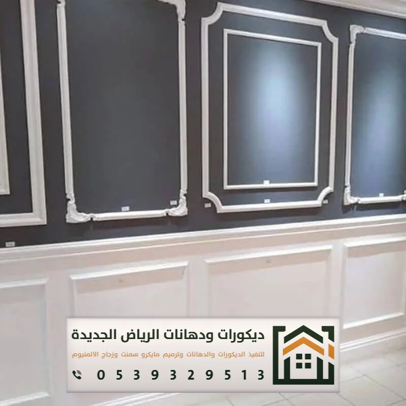 معلم تركيب فوم استيل بالرياض 0539329513 فني تركيب براويز فوم بالرياض 30 اطارات الفوم بالرياض بحي المونسية