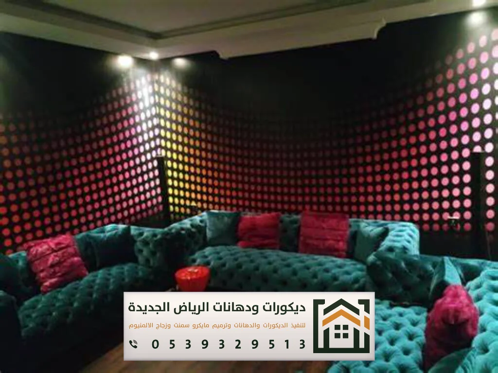 معلم تركيب عازل صوت في الرياض 0539329513 مقاول عوازل صوت وديكورات بالرياض 3 اكوستك فوم عازل للصوت بالرياض حي الياسمين