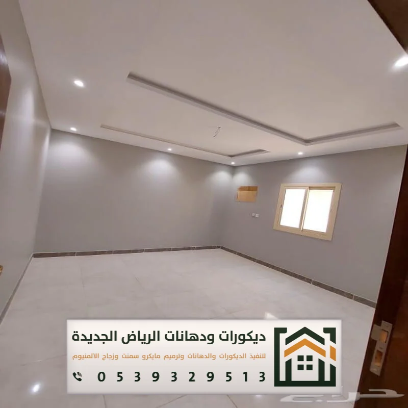 مقاول دهانات داخلية بالرياض 0539329513 معلم دهان داخلي بجميع مناطق الرياض 17 الدهانات الداخلية في غرب الرياض