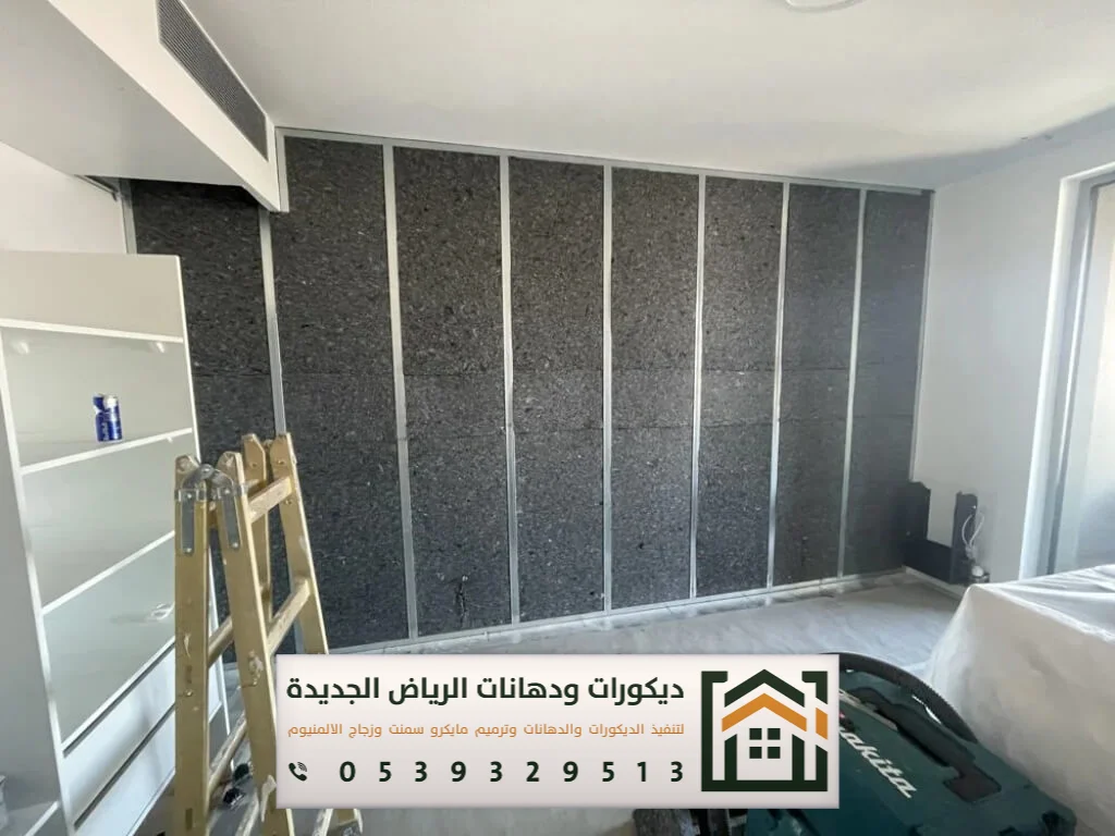 معلم تركيب عازل صوت في الرياض 0539329513 مقاول عوازل صوت وديكورات بالرياض 31 العزل الصوتي في الرياض