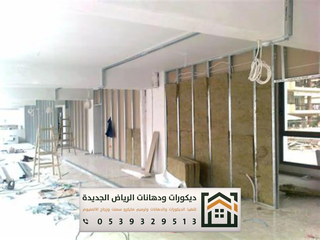 معلم تركيب عازل صوت في الرياض 0539329513 مقاول عوازل صوت وديكورات بالرياض 11 العزل الصوتي في المباني بالرياض