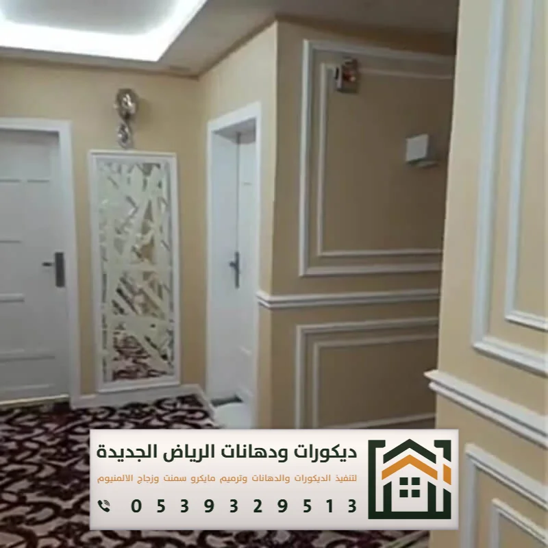 معلم تركيب فوم استيل بالرياض 0539329513 فني تركيب براويز فوم بالرياض 27 الوان براويز فوم الرياض حي الحمراء