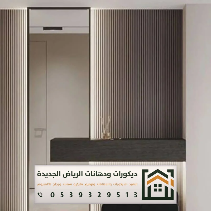 معلم تفصيل مرايات في الرياض 0539329513 تركيب مرايات مودرن بالرياض 4 انستقرام تفصيل مرايا جنوب الرياض