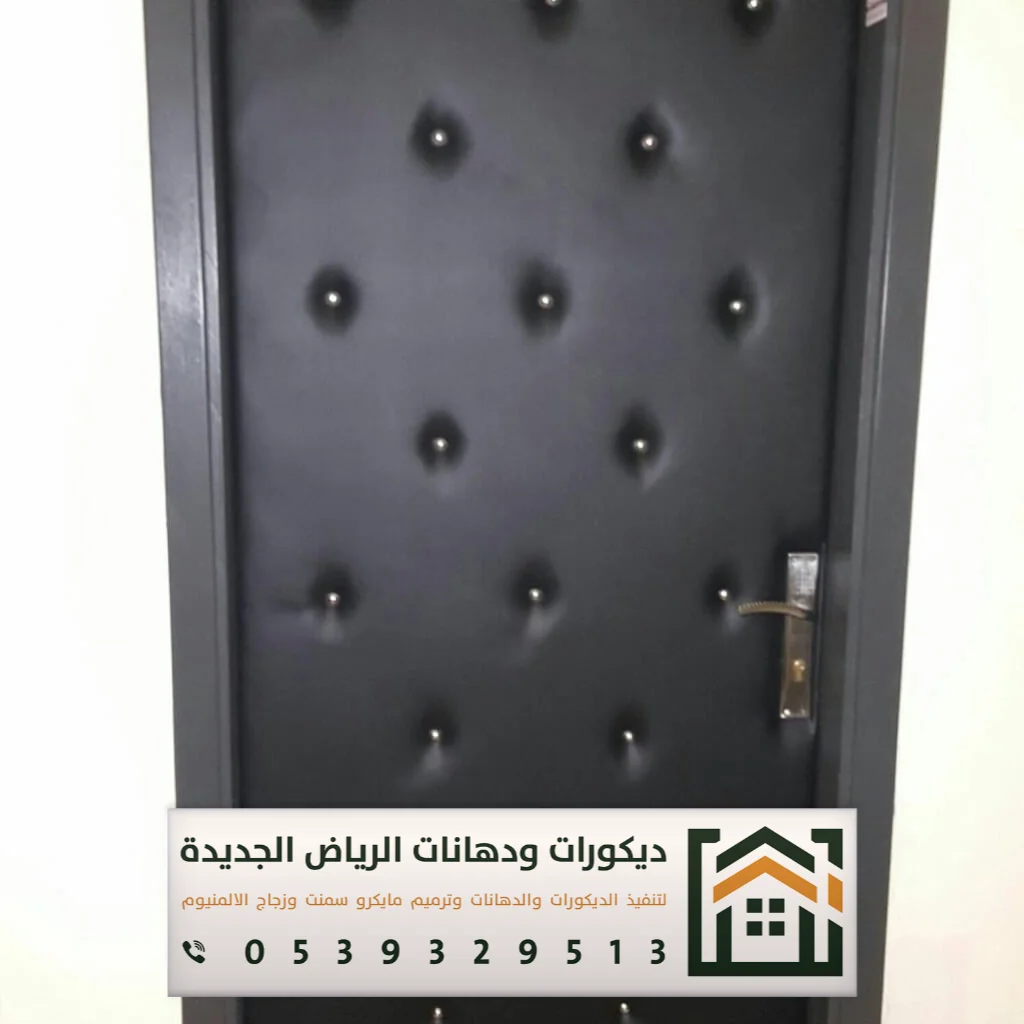 معلم تركيب عازل صوت في الرياض 0539329513 مقاول عوازل صوت وديكورات بالرياض 24 باب عازل للصوت بالرياض حي الملقا