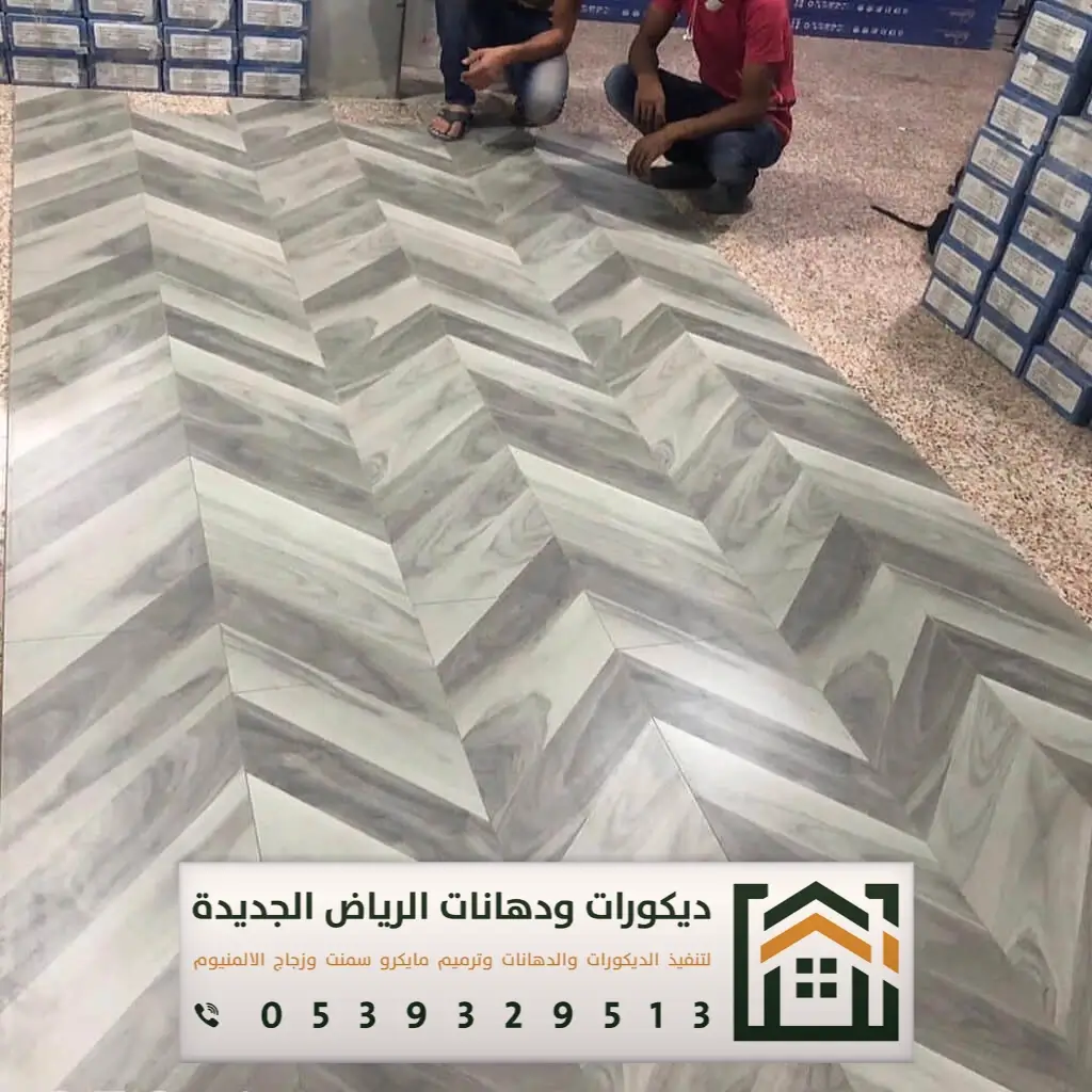 معلم تركيب باركيه في الرياض 0539329513 تركيب أرضيات باركيه بالرياض 23 باركيه اس بي سي في الرياض