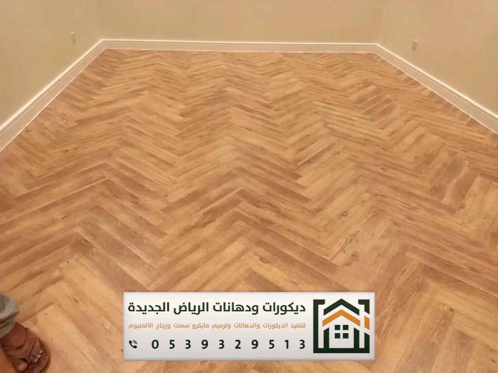 معلم تركيب باركيه في الرياض 0539329513 تركيب أرضيات باركيه بالرياض 31 باركيه هرمي الرياض