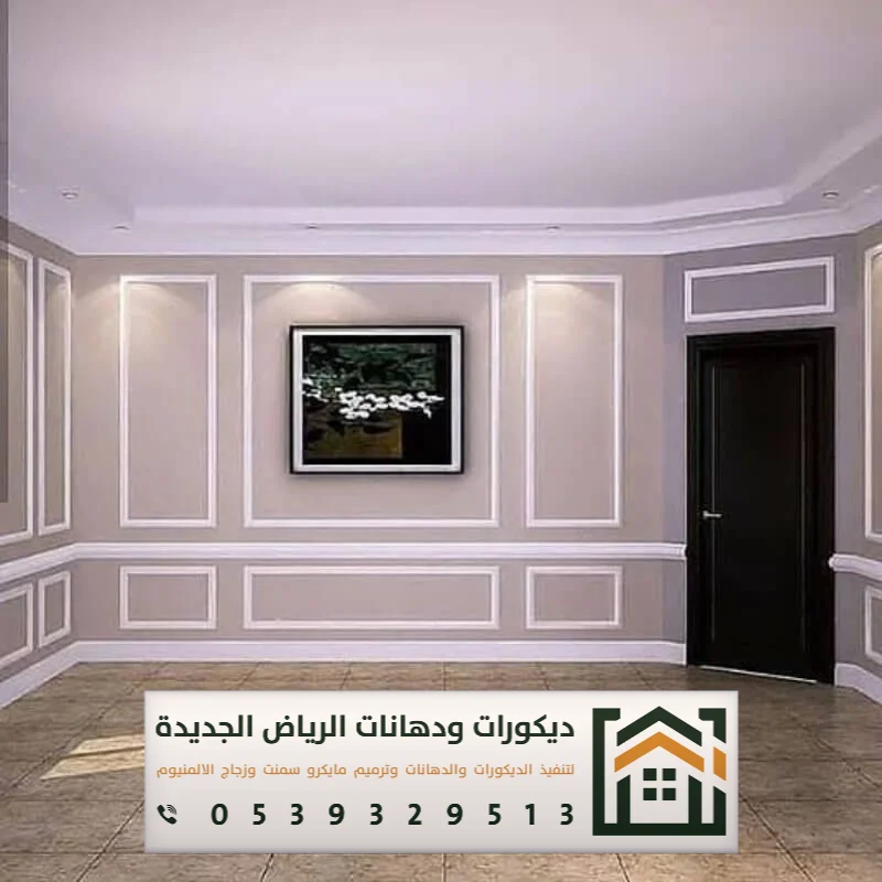 معلم تركيب فوم استيل بالرياض 0539329513 فني تركيب براويز فوم بالرياض 14 بانوهات الفوم بالرياض حي القادسية