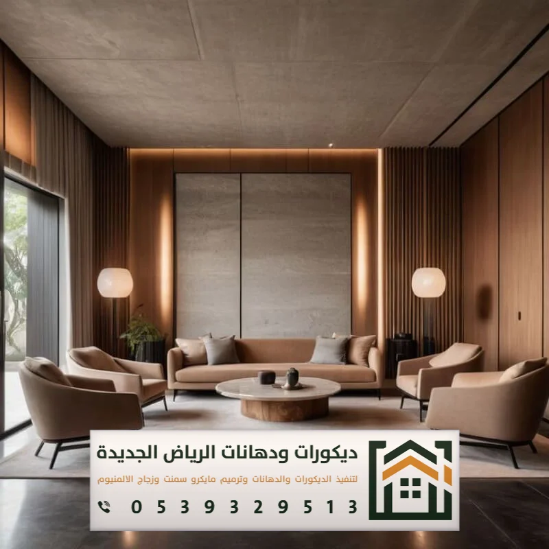 معلم ديكور بديل شيبورد بالرياض 0539329513 استخدام بديل الشيبورد في الرياض 3 بديل الشيبورد بحي العليا الرياض