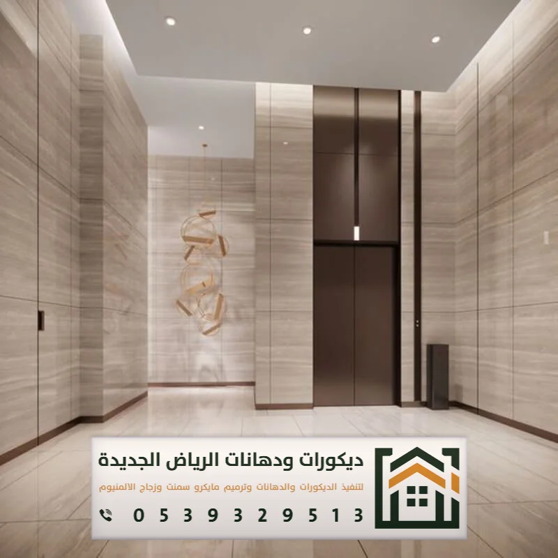 معلم ديكور بديل شيبورد بالرياض 0539329513 استخدام بديل الشيبورد في الرياض 15 بديل الشيبورد حراج في الرياض