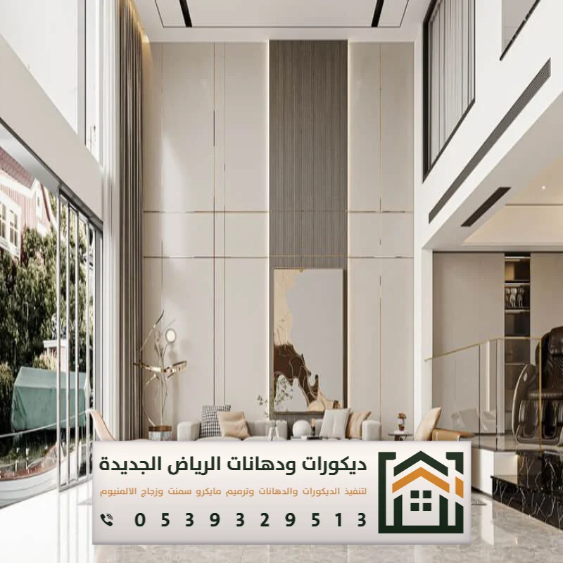 معلم ديكور بديل شيبورد بالرياض 0539329513 استخدام بديل الشيبورد في الرياض 8 بديل الشيبورد ديكور شيبورد الرياض