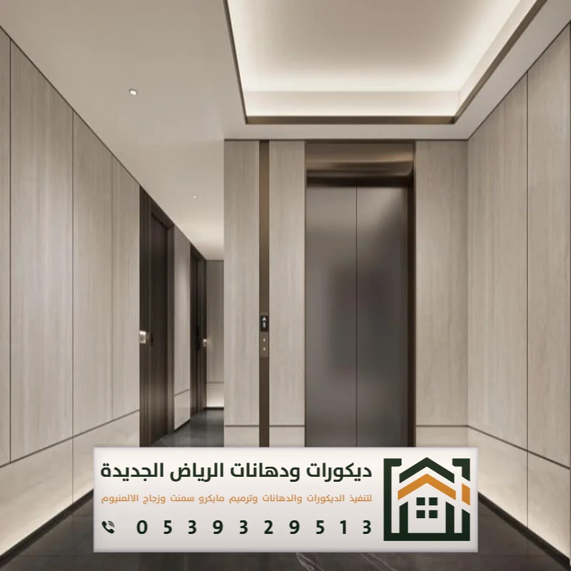 معلم ديكور بديل شيبورد بالرياض 0539329513 استخدام بديل الشيبورد في الرياض 39 بديل الشيبورد مودرن في الرياض
