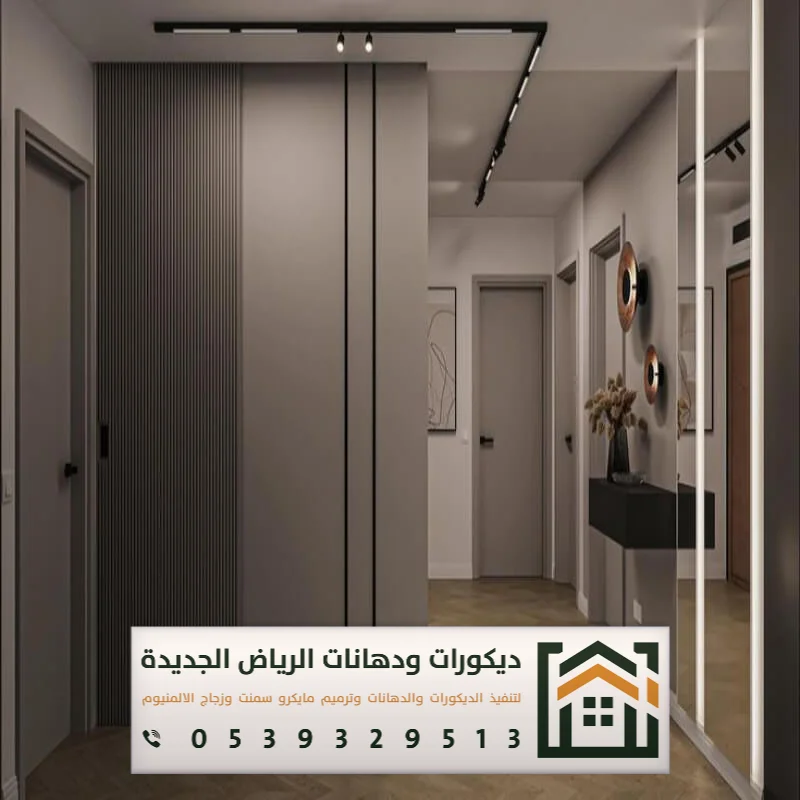 معلم ديكور بديل شيبورد بالرياض 0539329513 استخدام بديل الشيبورد في الرياض 29 بديل شيبورد الماني في الرياض