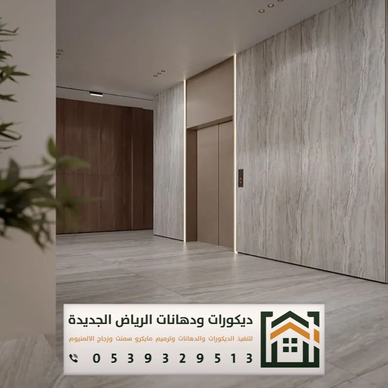 معلم ديكور بديل شيبورد بالرياض 0539329513 استخدام بديل الشيبورد في الرياض 31 بديل شيبورد قماشي الرياض حي الملقا