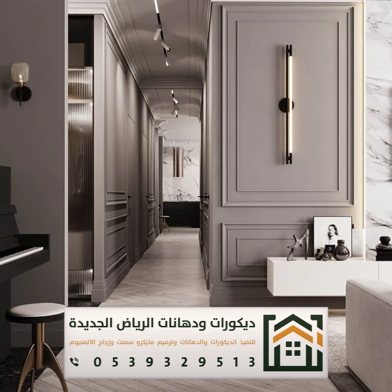 معلم تركيب فوم استيل بالرياض 0539329513 فني تركيب براويز فوم بالرياض 2 براويز فوم للجدران بجنوب الرياض