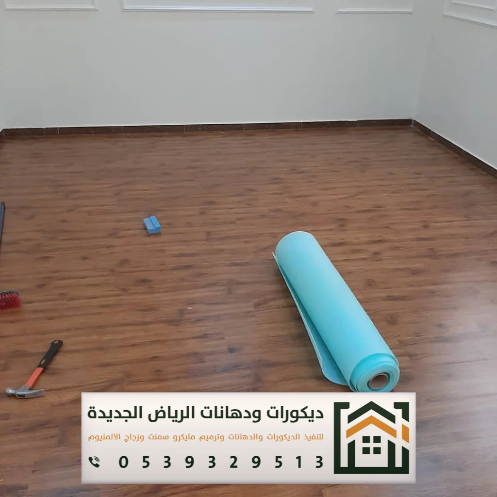 معلم تركيب باركيه في الرياض 0539329513 تركيب أرضيات باركيه بالرياض 30 تركيب أرضيات الباركيه بالرياض