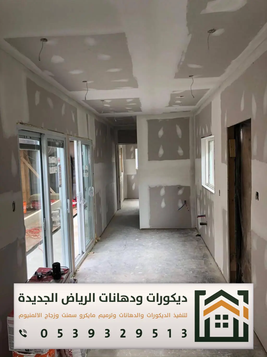 تركيب اسمنت بورد في الرياض 0539329513 استخدامات ألواح الأسمنت بورد في الرياض 10 تركيب أسقف اسمنت بورد في الرياض