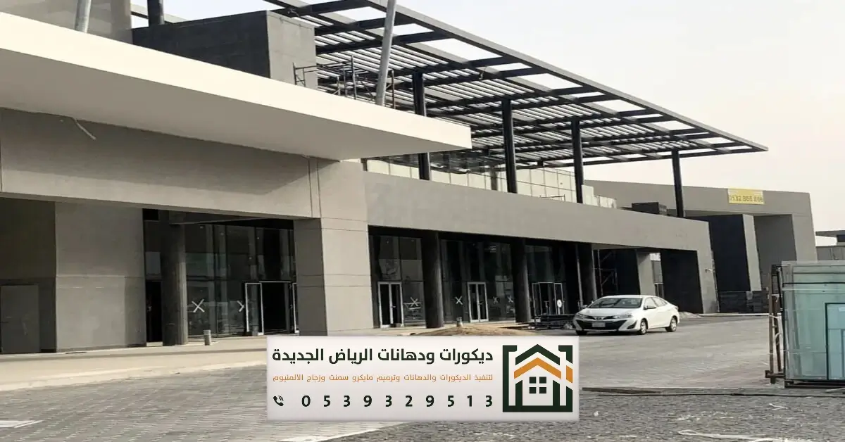 تركيب الواح اسمنت بورد الرياض