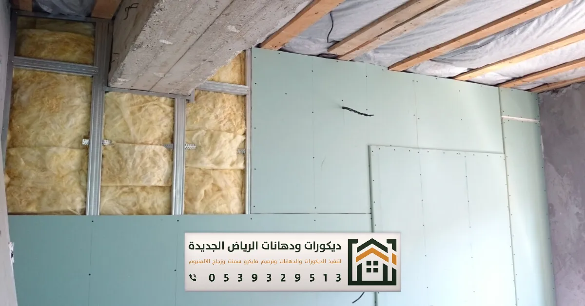 تركيب الواح عازل صوت الرياض