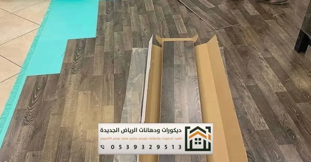 تركيب باركيه ارضيات الرياض