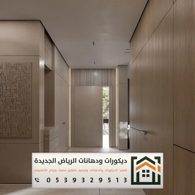 معلم ديكور بديل شيبورد بالرياض 0539329513 استخدام بديل الشيبورد في الرياض 24 تركيب بديل شيبورد حي الخليج بالرياض