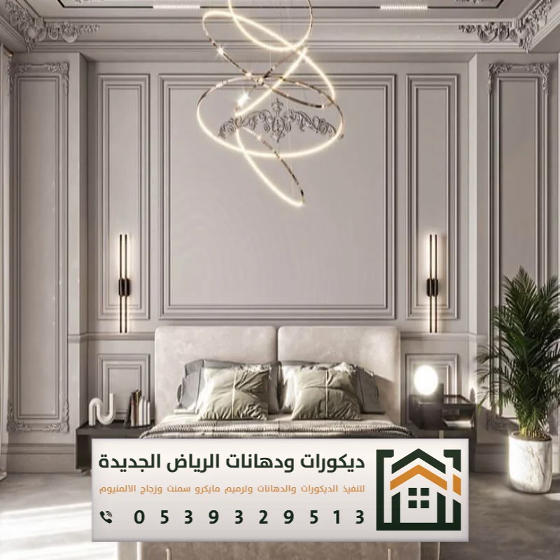 معلم تركيب فوم استيل بالرياض 0539329513 فني تركيب براويز فوم بالرياض 15 تركيب براويز فوم بشمال الرياض