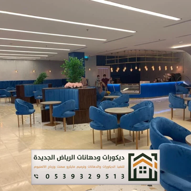 مقاول جبس بورد أسقف بالرياض 0539329513 معلم جبسون بورد بالرياض 8 تركيب جبس بورد أسقف بسيط في الرياض