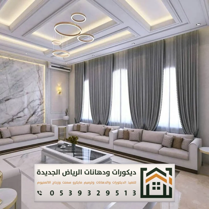 مقاول جبس بورد أسقف بالرياض 0539329513 معلم جبسون بورد بالرياض 19 تركيب جبس بورد للفيلات في الرياض