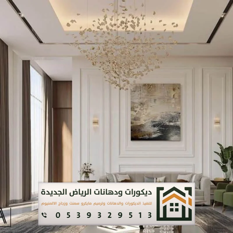 مقاول جبس بورد أسقف بالرياض 0539329513 معلم جبسون بورد بالرياض 23 تركيب ديكورات الجبس بورد بالرياض