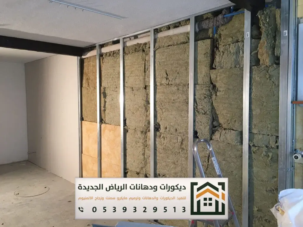 معلم تركيب عازل صوت في الرياض 0539329513 مقاول عوازل صوت وديكورات بالرياض 4 تركيب عازل الصوت للغرف في الرياض